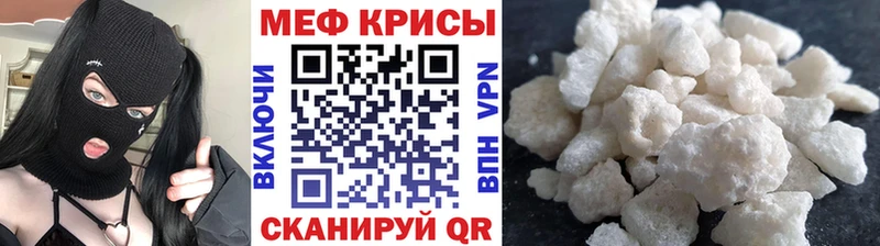 Все наркотики Ленинск КОКАИН Амфетамин APVP ГАШИШ МЕФ