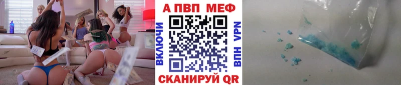 Alpha PVP СК  где можно купить наркотик  Ленинск 