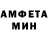 Меф мяу мяу VHQ Fernando Mata