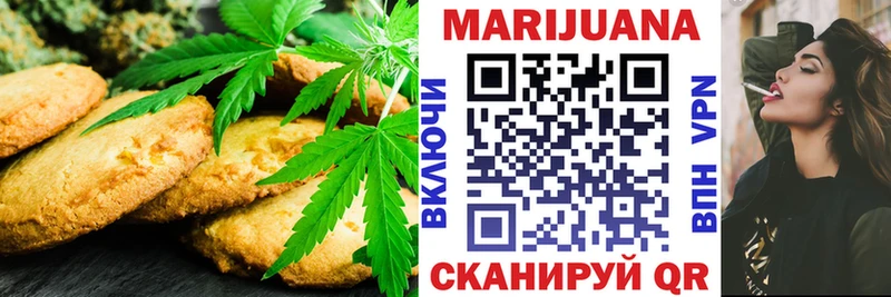 Еда ТГК марихуана  Ленинск 