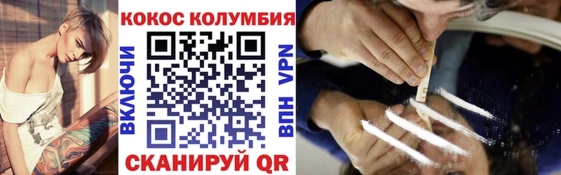 Кокаин Перу  Ленинск 