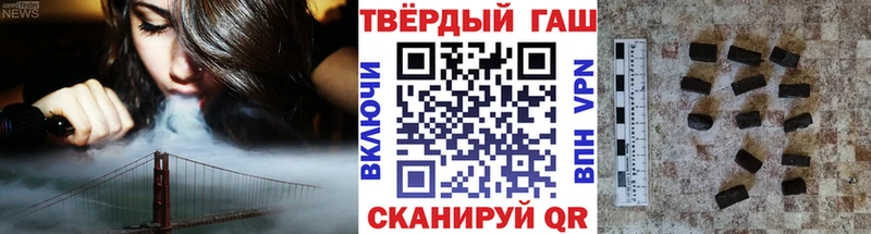 ГАШИШ убойный  Ленинск 