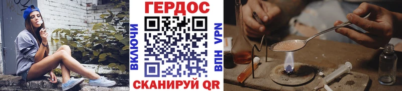 ГЕРОИН гречка blacksprut вход Ленинск