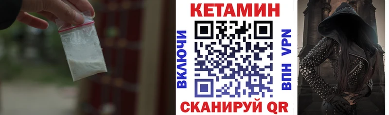 КЕТАМИН VHQ  KRAKEN ссылки  Ленинск 