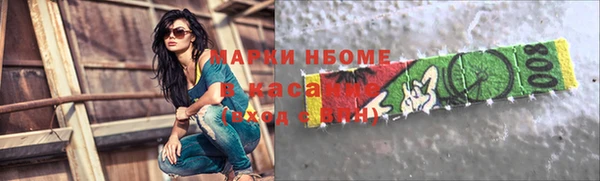 кристаллы Алексин