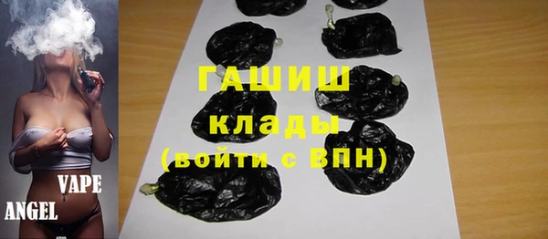 соль курить ск Армянск