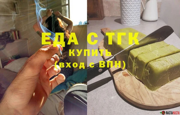 соль курить ск Армянск