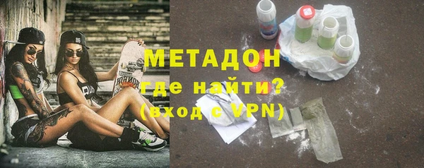 мяу мяу кристалл Покачи