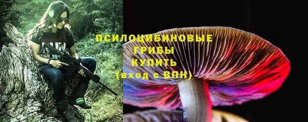 кокаин Арсеньев