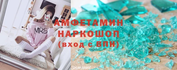 кокаин Арсеньев