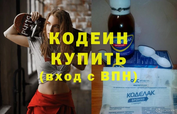 кокаин премиум Пестово