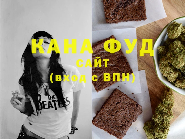 марихуана Алзамай