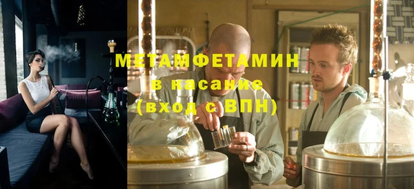 марихуана Алзамай