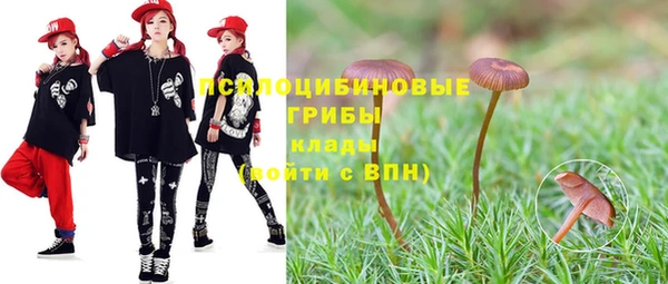 кокаин Арсеньев