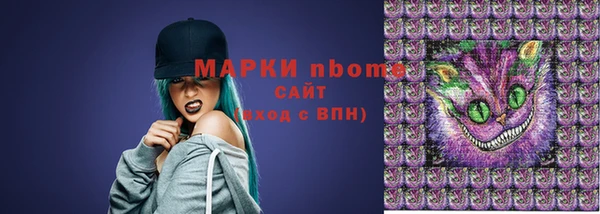 кокаин Арсеньев