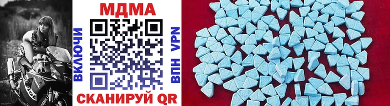 darknet какой сайт Ленинск MDMA VHQ
