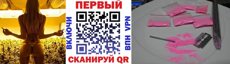 где найти   Ленинск  МЕТАМФЕТАМИН Декстрометамфетамин 99.9% 