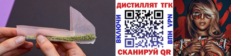 ТГК вейп Ленинск